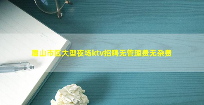 安庆夜场招聘